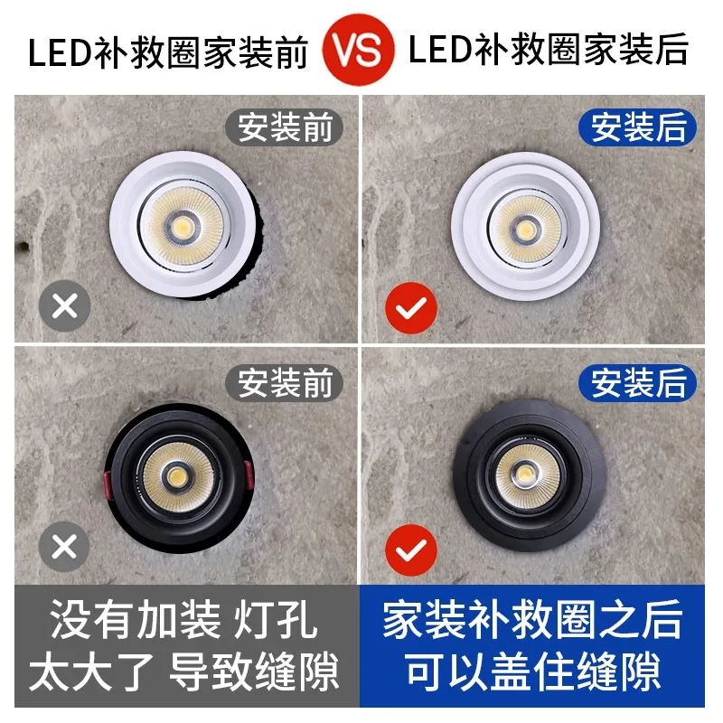 LED spotlight tube lamp remedial ring outer ring lamp holder outer frame expansion lampshade adaptation ring
