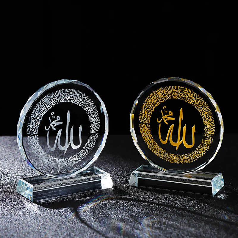 Creative High Quality Crystal Religion Islamic Gold Silver Painting Muslim Wedding Ornament Favors
