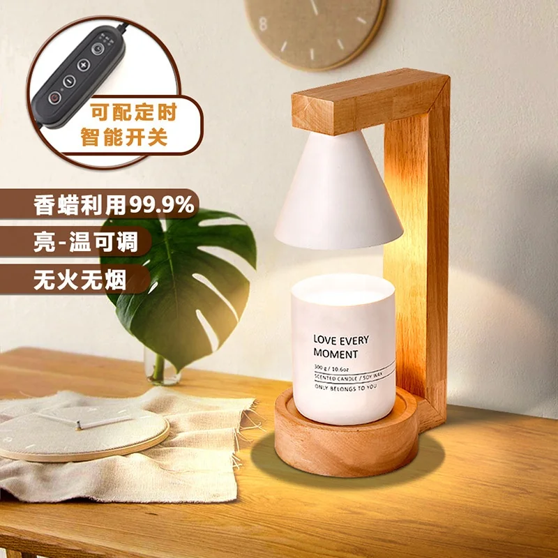 2022 newest wooden luxury aromatherapy night lamp candle warmer electric lamp wax melt burners