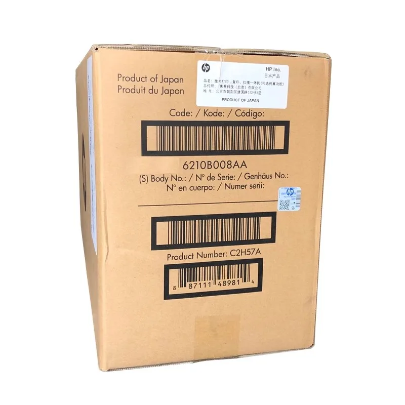 Комплект обслуживания C2H57A 220 В для HP LaserJet Enterprise MFP M830z M806dn M806x + лазерный управляемый поток M830zm