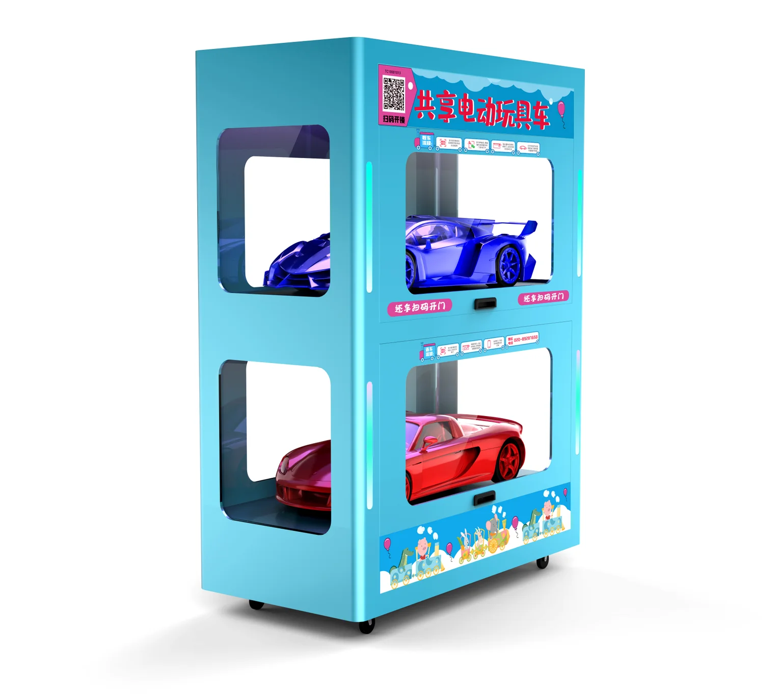 Toy car rent kiosk vending machine QR Code unlock rent kid drive toy car sharing station