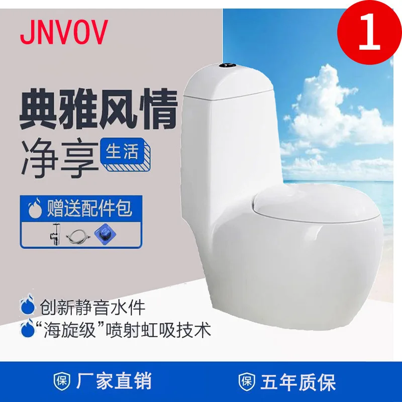 Ordinary household toilet round egg color conjoined floor row toilet rainbow suction toilet