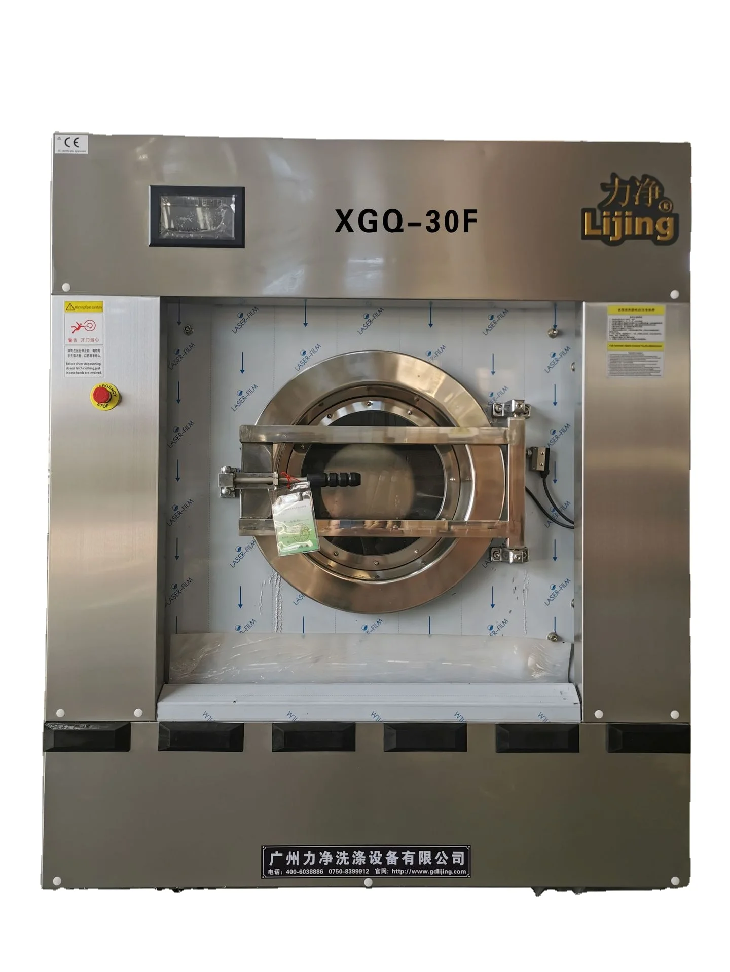 100kg  commercial laundry equipment Heavy duty automatic washing machine washer extractor