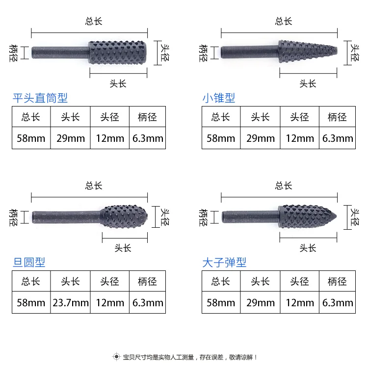 10PCS Electric Power Tools Grinding Polishing Carving Burnishing Wood Working Rotary Rasps Files Sets