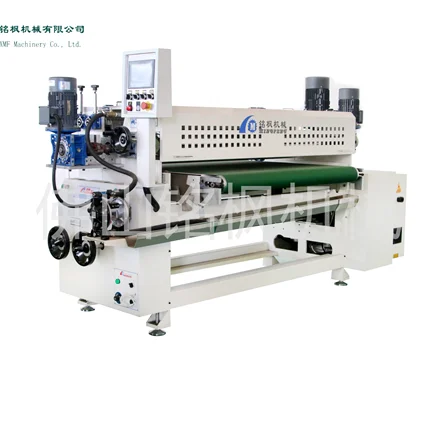 Metal Sheets Printing Machine
