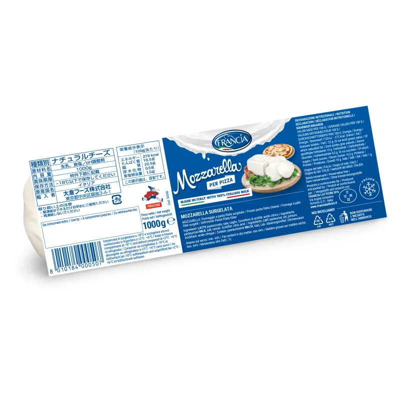 ISO Certificated 100% Italian Selection Mozzarella Cheese No Preservative No Colorant For Vegetarian