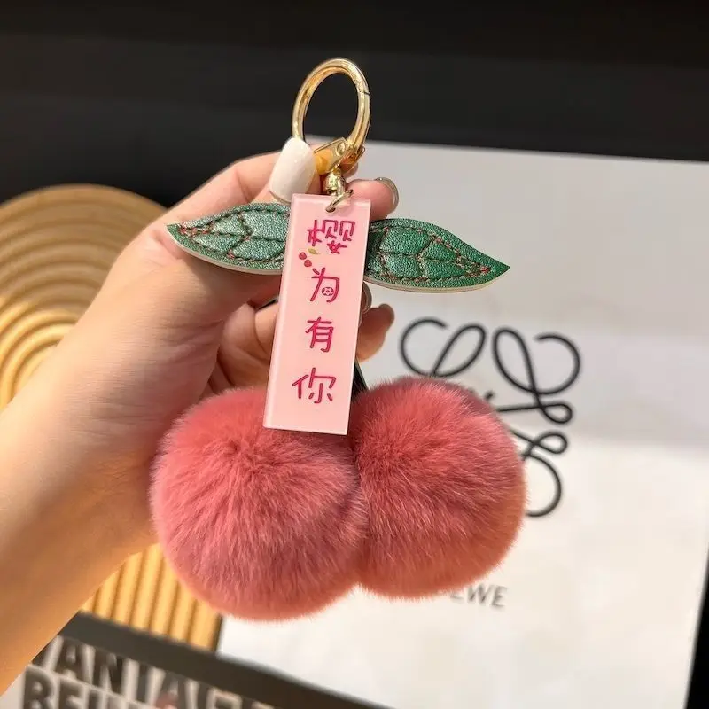 Personalize Key Chain Car Key Schoolbag Decoration 2024 Faux Fur Ball Key Ring Women Key Chains Fruit Cherry Plush Key Chain