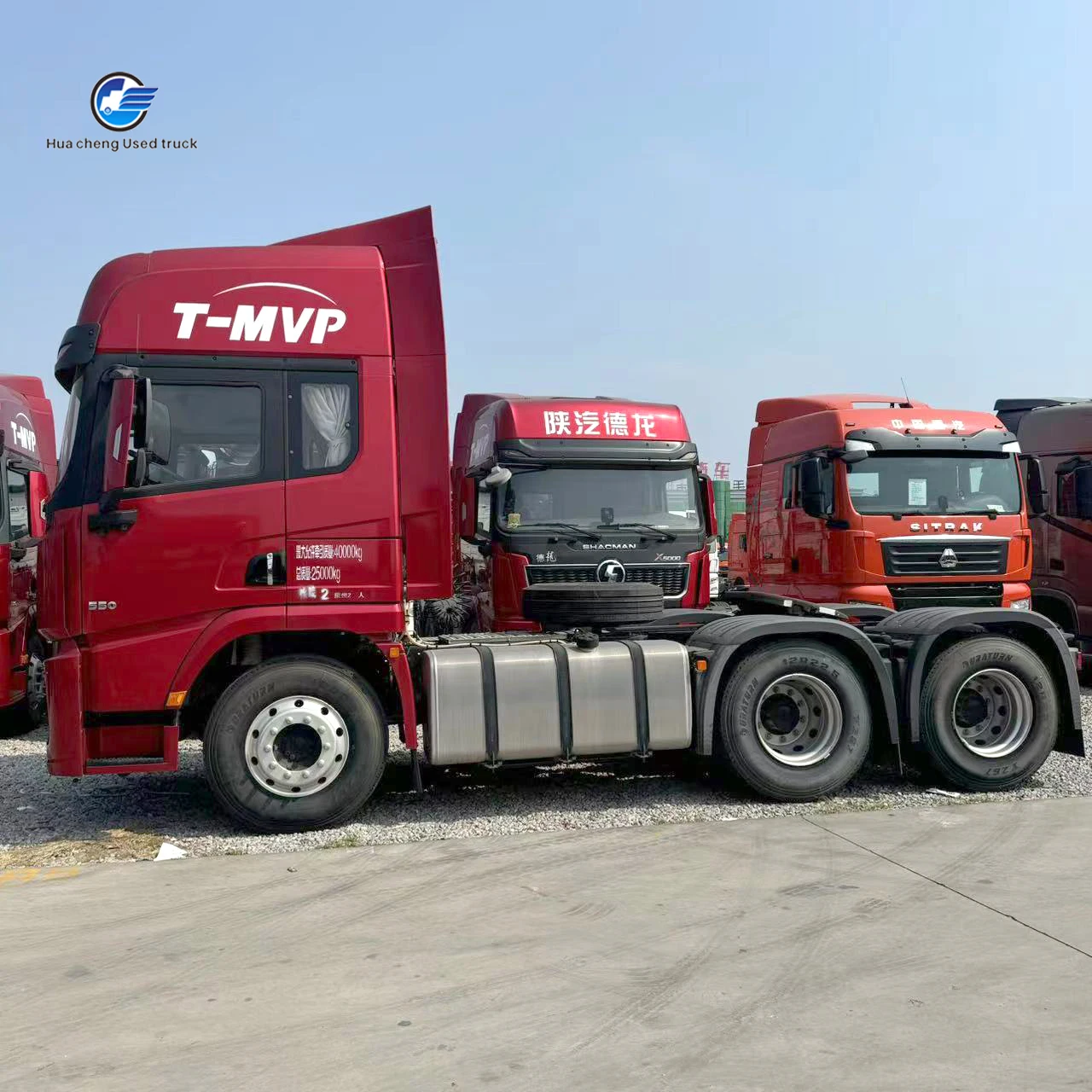 Shaanxi Auto Delong X5000 550 HP 6 *4 logistics first choice, efficient transportation