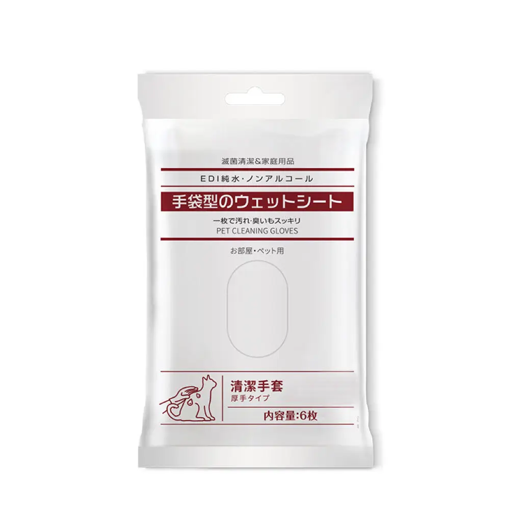 Disposable Hypoallergenic for Dogs Cat Deodorizing Cleaning Fur Paw Ear Five finger Pet Glove Wipes