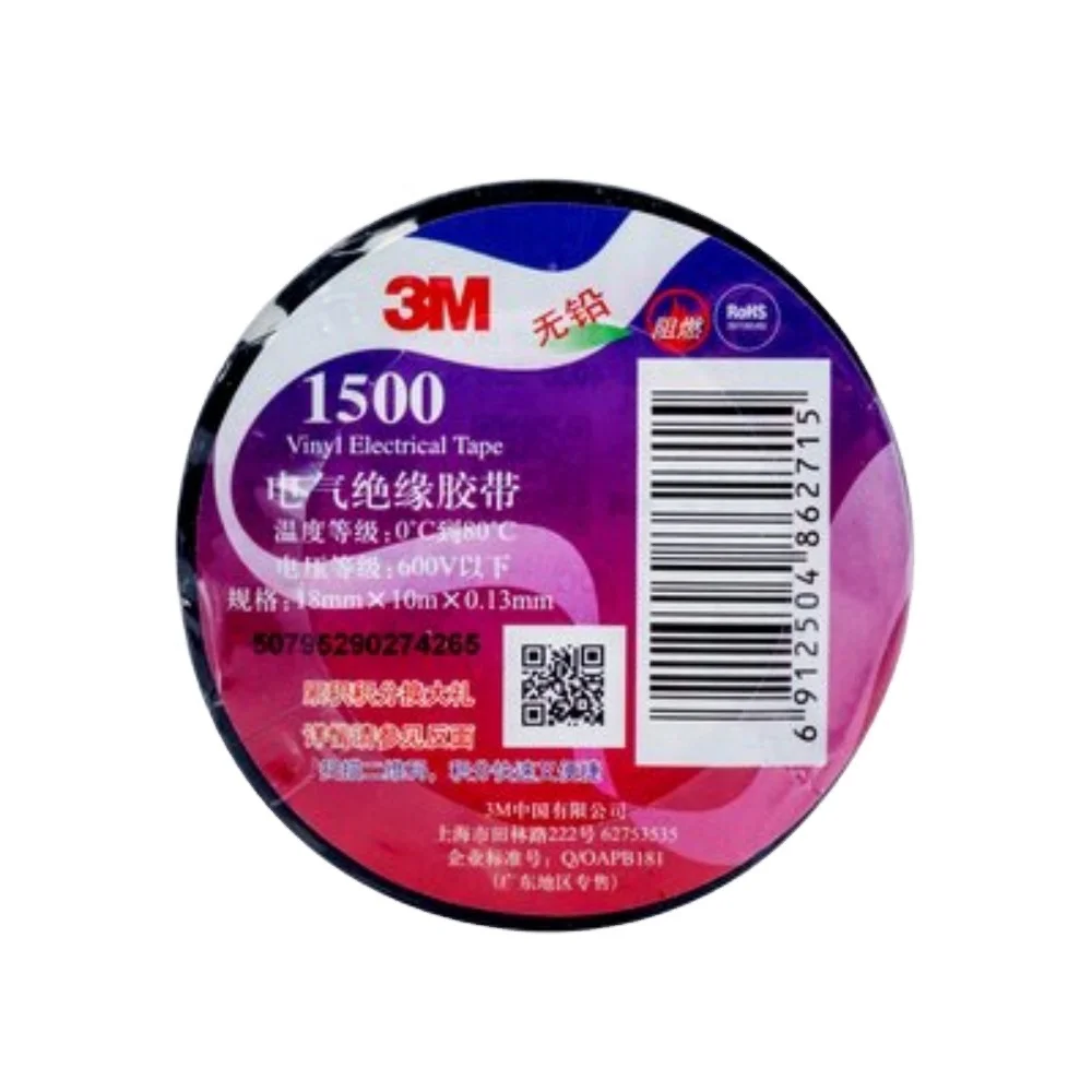 3M Temflex 1500 Vinyl Electrical Tape Self-adhesive tape Antiflaming Electrical Maintenance Insulation