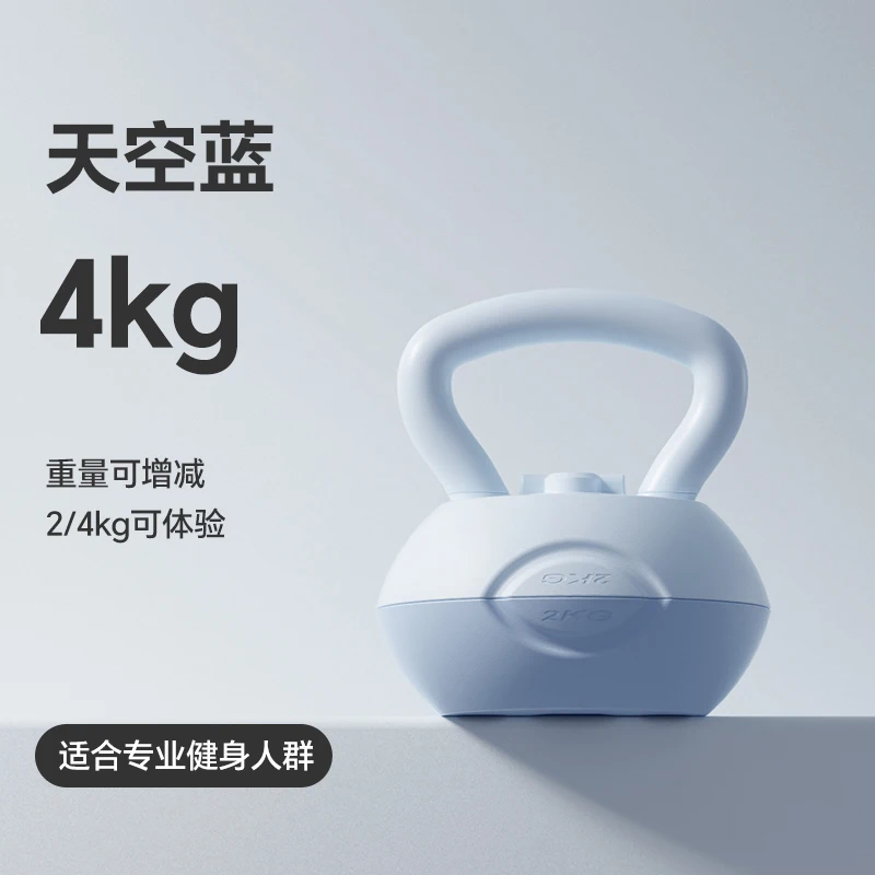 hot sale new type adjustable kettlebell gym squat training kettlebell fitness strength training water kettlebell