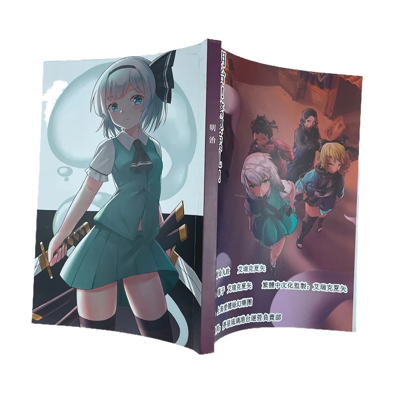High Quality Comic Book Manga Book Print for Teenagers Paper & Paperboard,paper & Paperboard Soft Cover CYMK and Pantone CN;FUJ