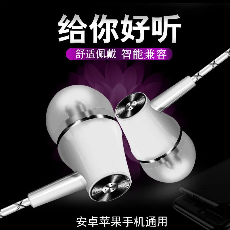 Type-c interface earbuds In-ear headphones with heavy bass K-song cord-controlled headphones