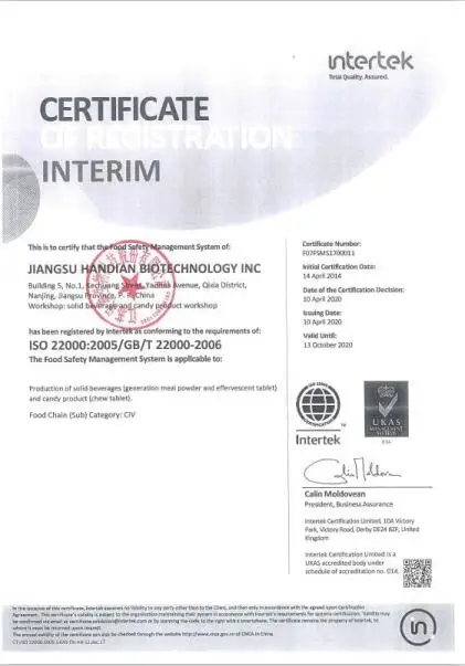 OEM Natural Lutein Ester Gummy Candy to Improve Eyesight for Adults Blueberry Flavor