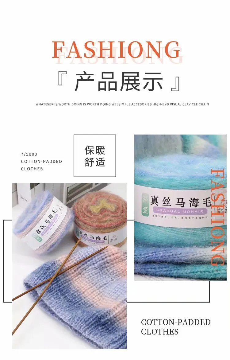 Mohair Yarn For Knitting