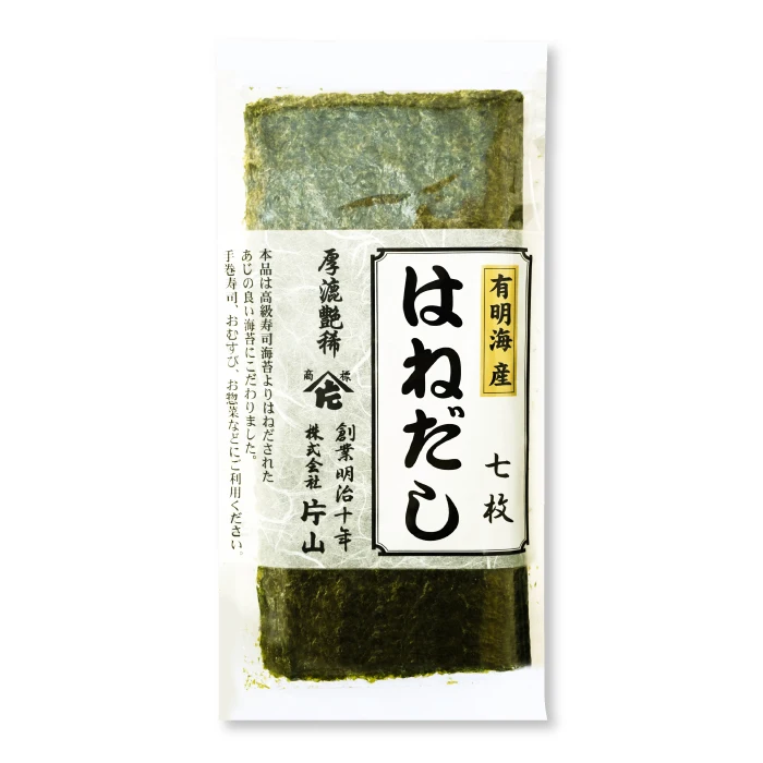Japan seasoned bulk dried seaweed sushi nori gold flake for sale