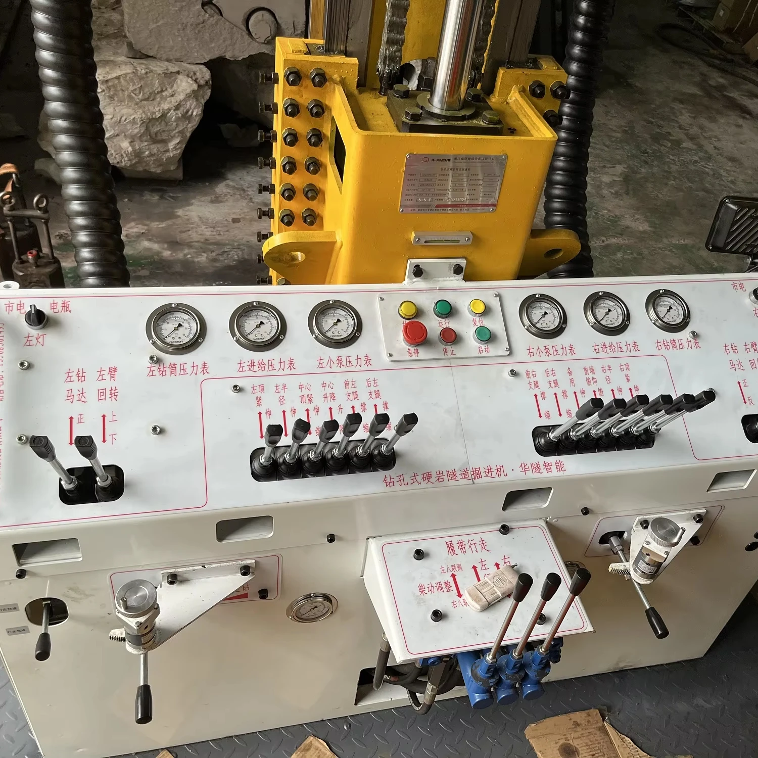 Modern Custom-made Reliable and Efficient Large Diameter Mining Drilling Rigs and Tunnel Boring Machines