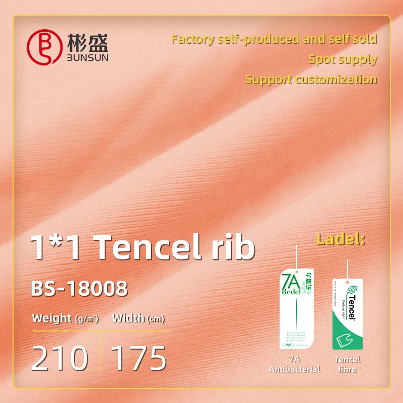 In stock direct supply 210gsm Tencel ribbed 94% Tencel Modal 6% spandex skin friendly comfortable ribbed knitted fabric