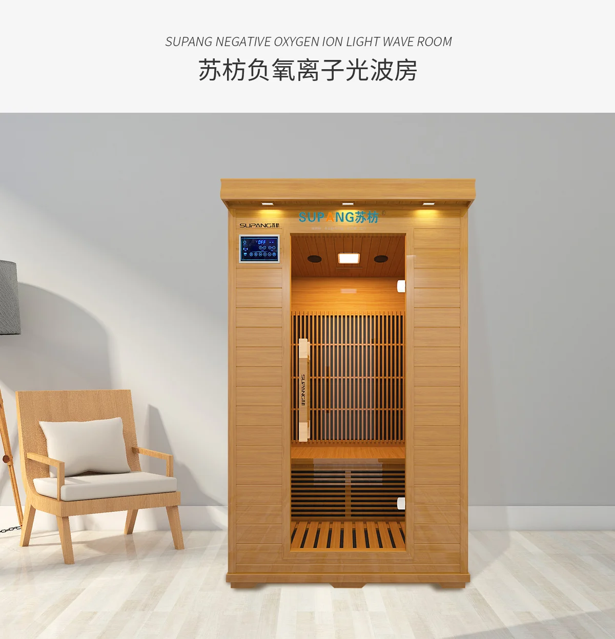 2 Portable Home Sauna Steam far infrared Sauna box spa wooden sauna room