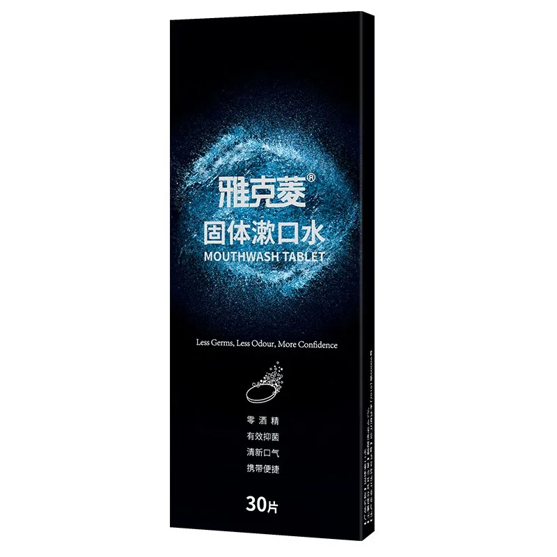 Multi-care sterilization mouthwash tablet for oral cleanout