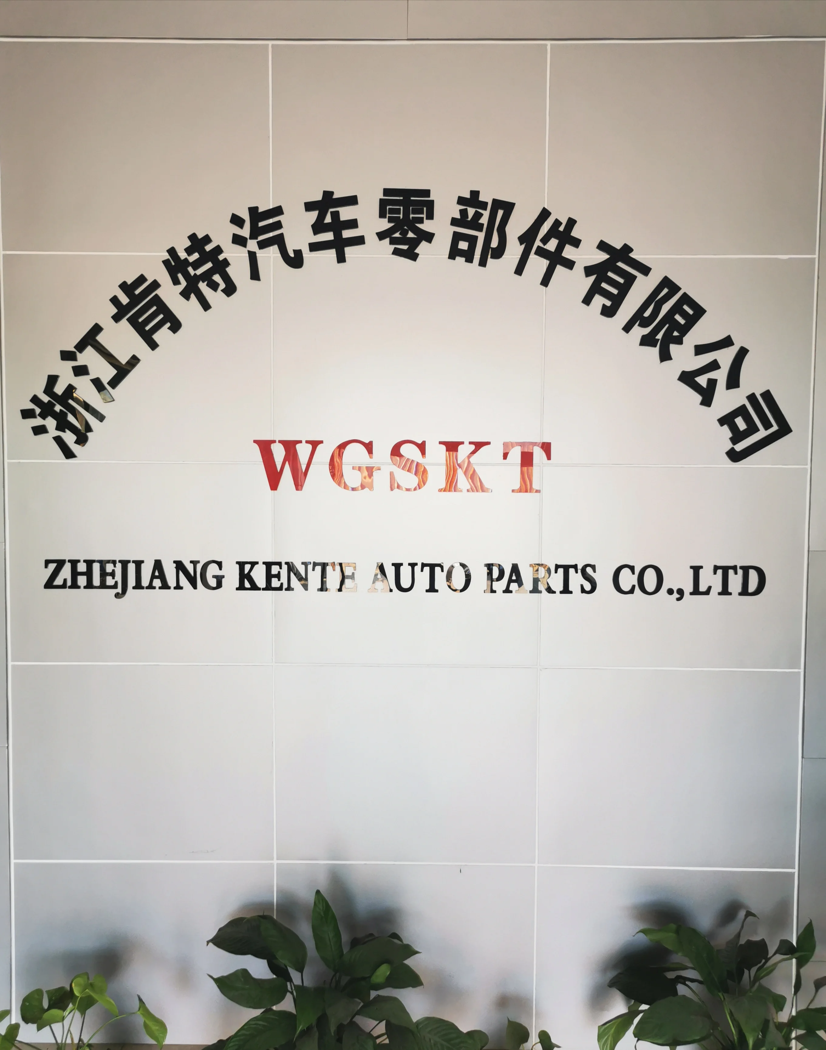 front crossmember engine cradle engine frame support frame subframe sub frame