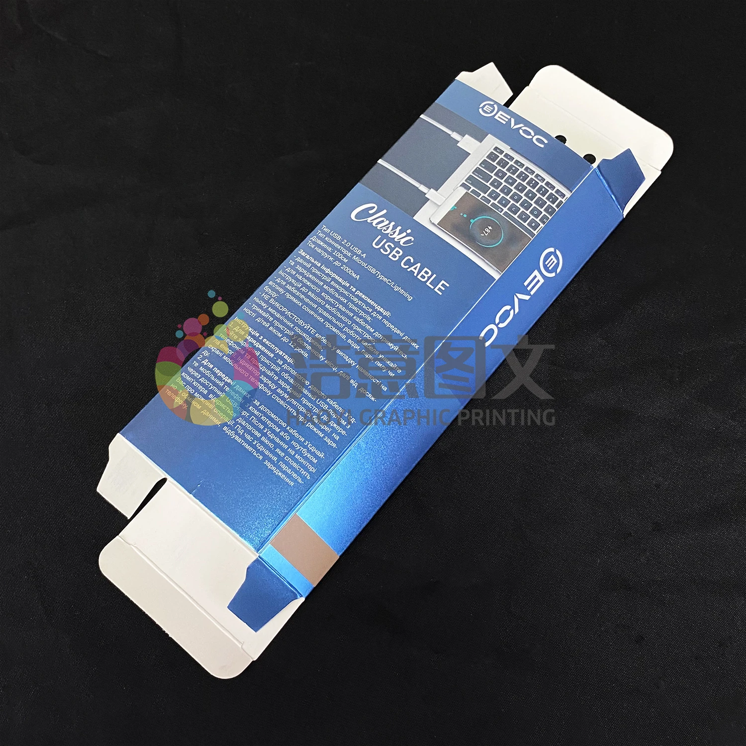 Factory Custom Cardboard Folding Paper Packaging Box USB Cable Headphone Earphone Box Electronics Packaging Box