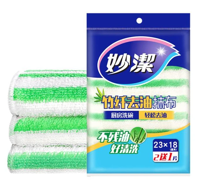 BenGang automatic OPP film bag forming kitchen cleaning clothes towels wrapping packing machine with double size adhesive tape