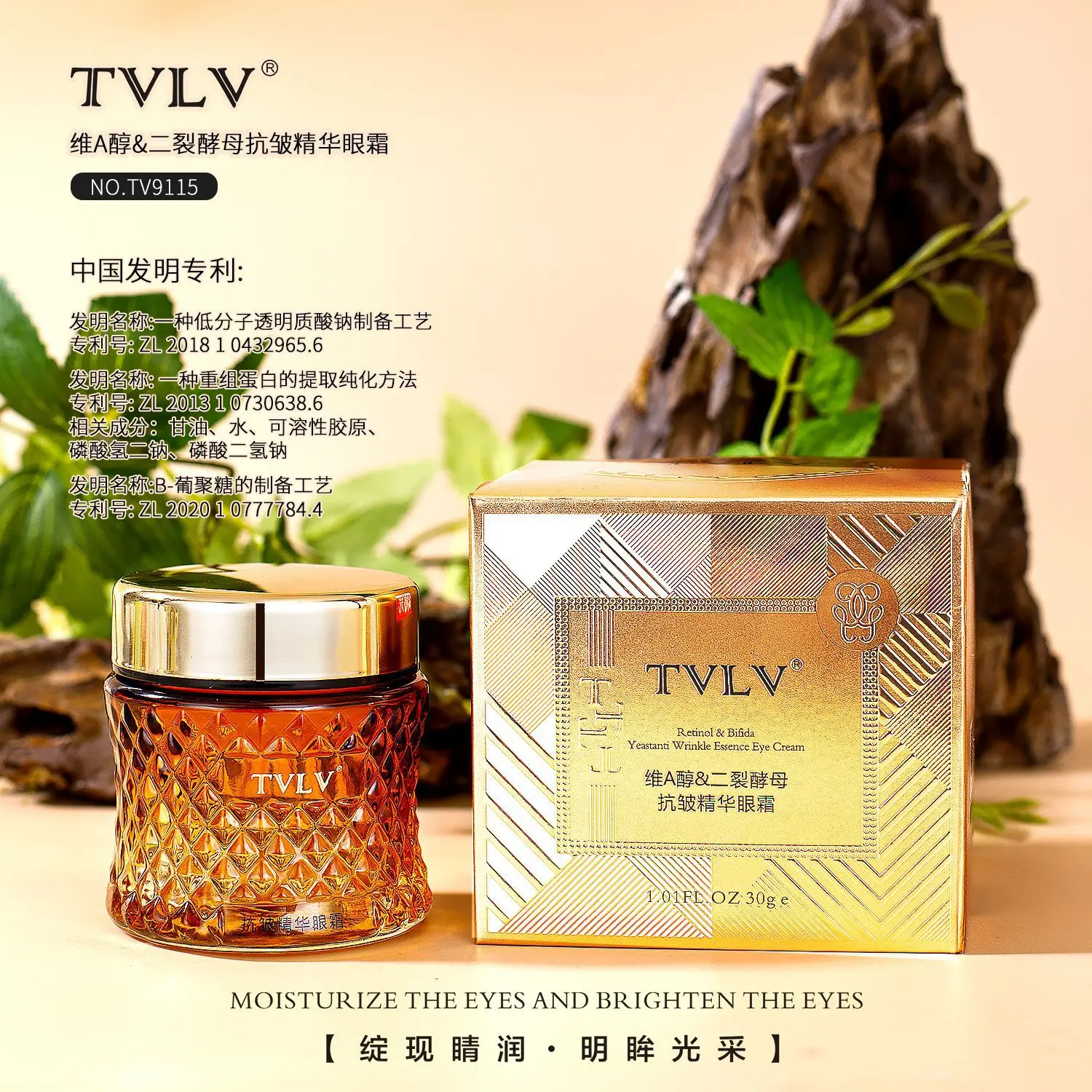VIBRANT GLAMOUR Retinol Eye Cream Dark Circles Fade Fine Lines Remove Eye Bags Face Cream Day Anti-aging Cosmetics Private Label