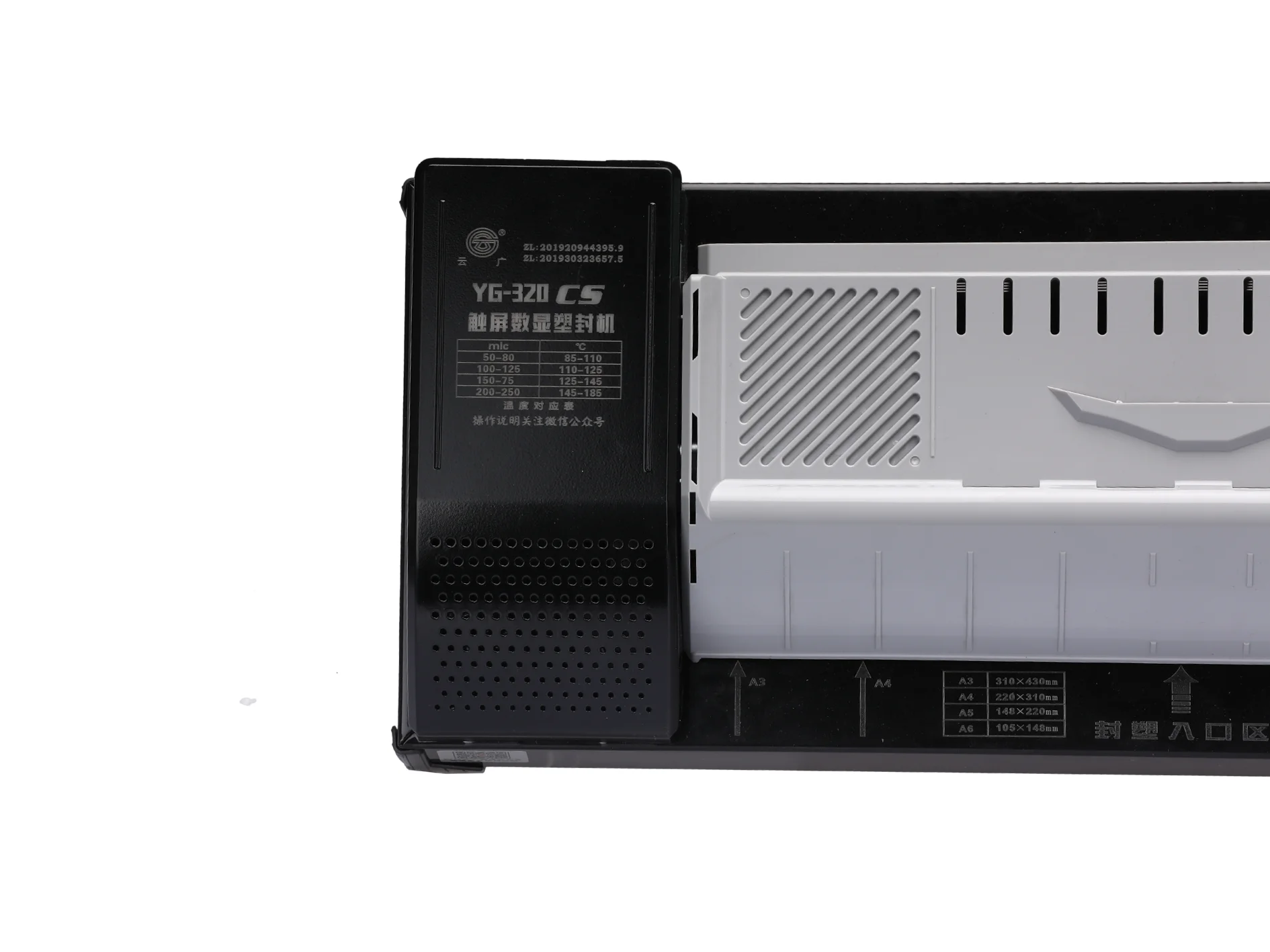 Metal cover A3 320mm 4 roller laminator Laminating Machine
