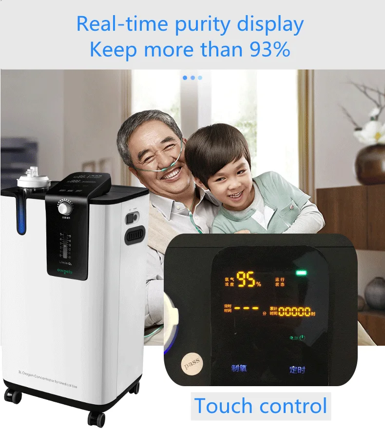 
CE 5L 96% purity medical oxygen concentrator with atomizer electric oxygen maker portable O2 tank 