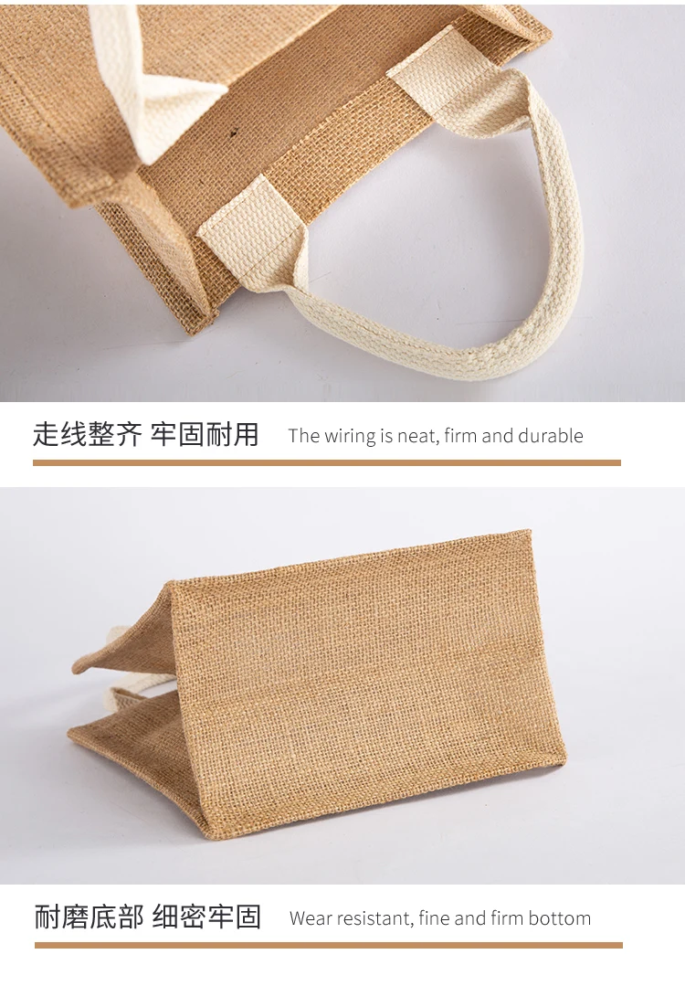 muji jute bag