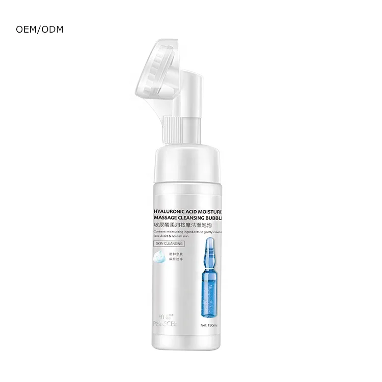 Customize Hyaluronic Acid Silicone Brush Cleaner Facial Cleansing Foam