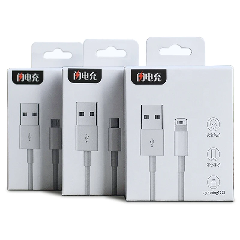 Пользовательский плоский складной белый бумажный телефон USB кабель для хранения данных упаковочная коробка iphone зарядное устройство