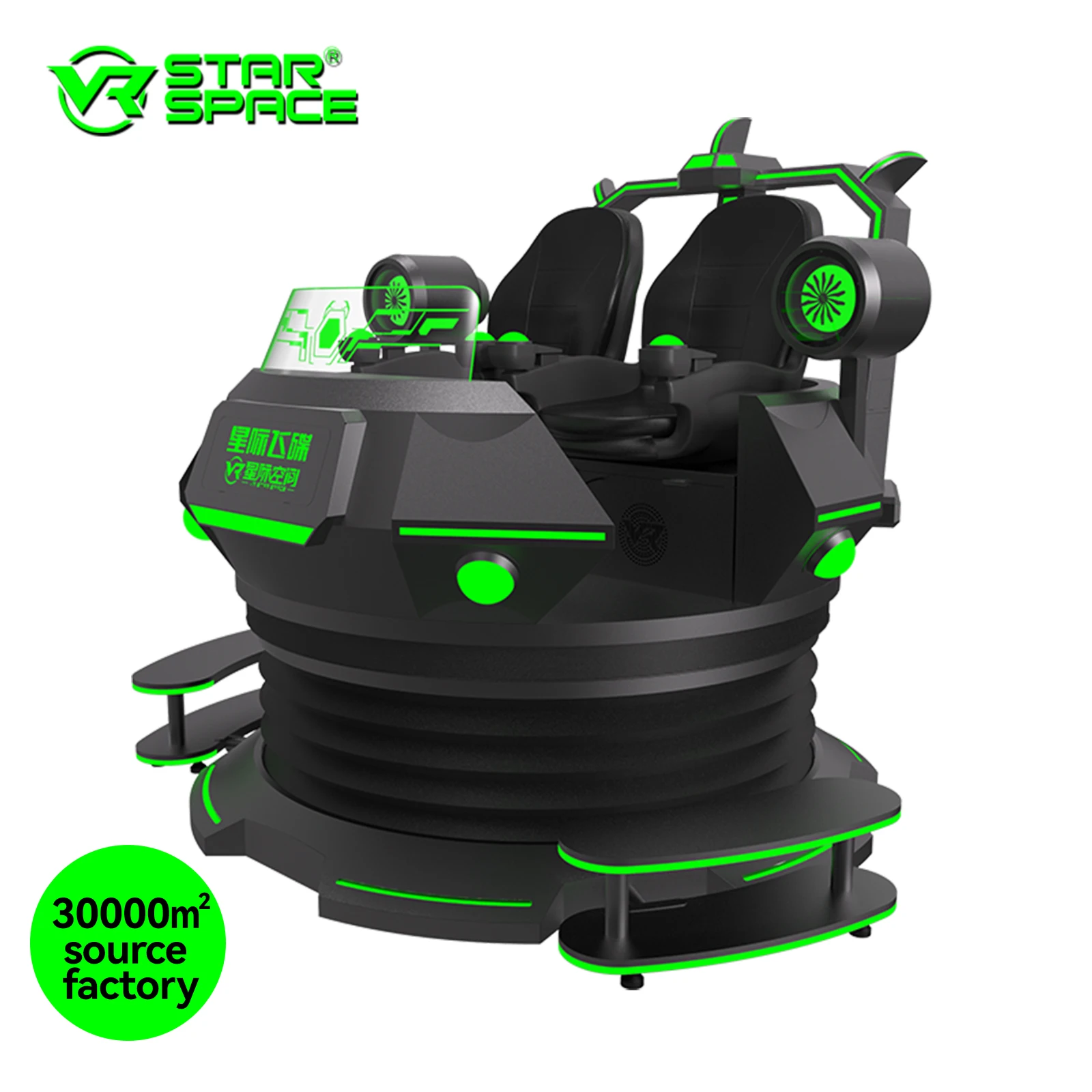 VR Star Space VR 9D Cinema Simulator UFO Two Seats Flying Theater VR Flying Simulator VR/AR/MR Entertainment Equipment