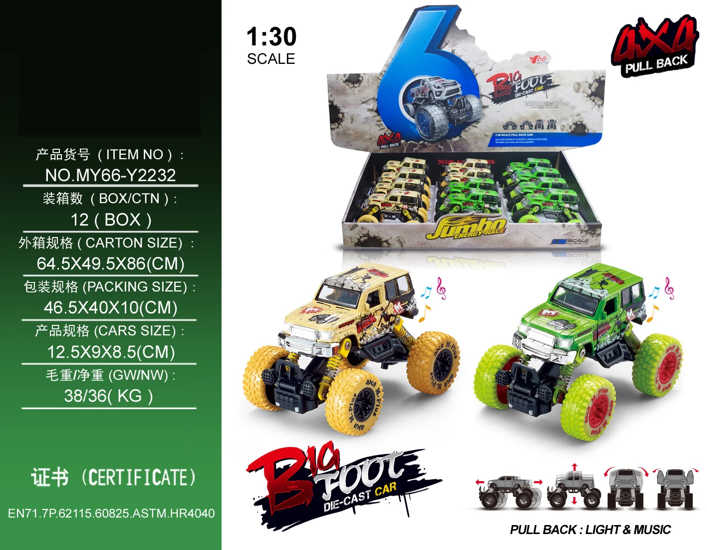 Car model Light music 2 color mix 1:30 alloy pull-back with spring shock absorber simulation climbing large wheel Toyota pickup