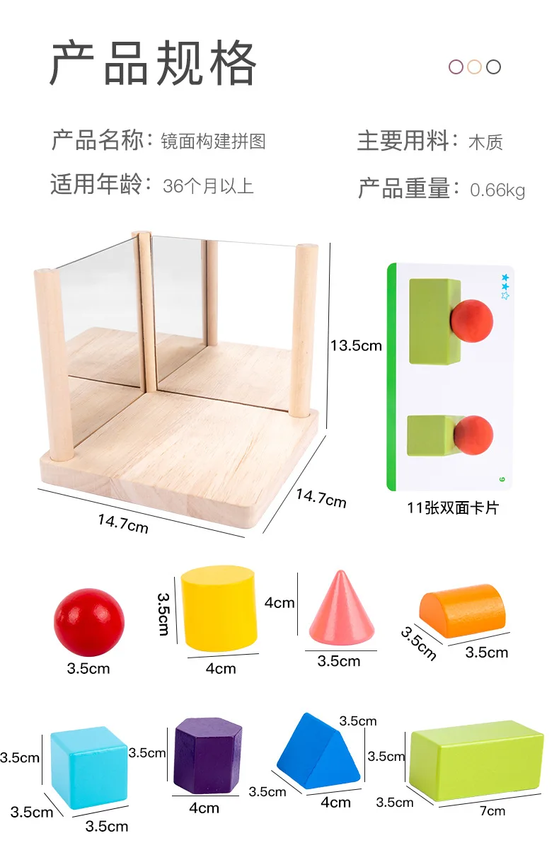 wooden blocks stacking game early learning educational toys wooden mirror building blocks for children