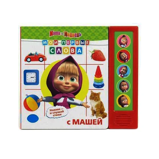 Promotional  High Quality Custom Press Button Kids EVA Sound Books For Learning sound book for children sound book module