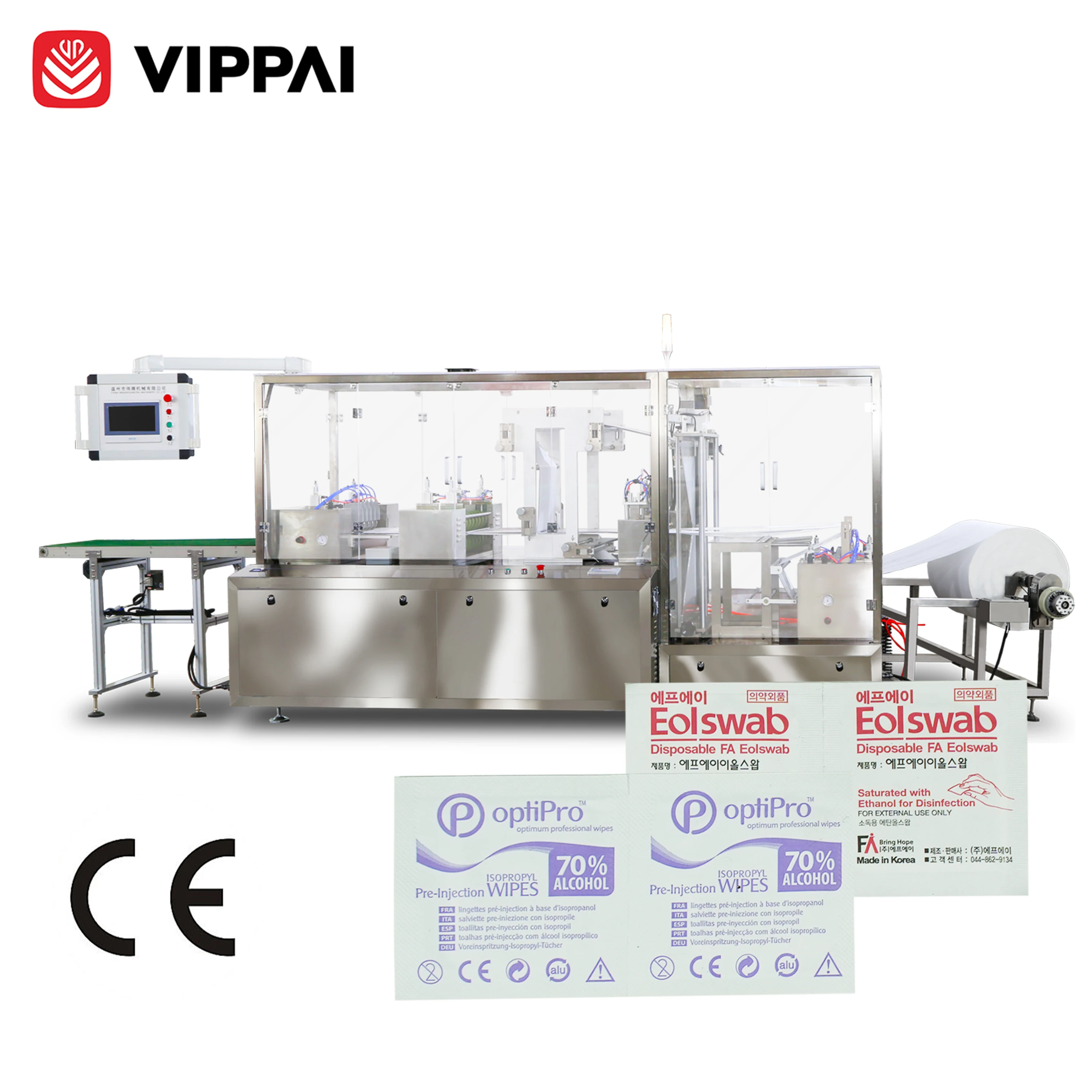 VIPPAI 2023 Most Hot Machine Alcohol Alcoholic Prep Pads&Swab Customized Making Packing Machine