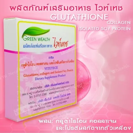 Premium Quality Dietary Supplement Capsules of Herbal 100% for Slimming and Whitening All Skin from Supplier in Thailand