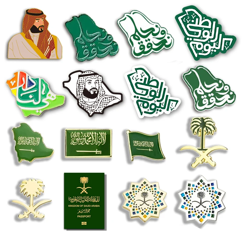 Саудовская Аравия KSA страна значок на лацкан высокое качество Саудовский Национальный день брошь магните золотой кулон с логотипом