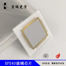 2022 Hot Selling Optical Sensors HCM01-03S SMT IC Calibration Test Tools for Optical Machine