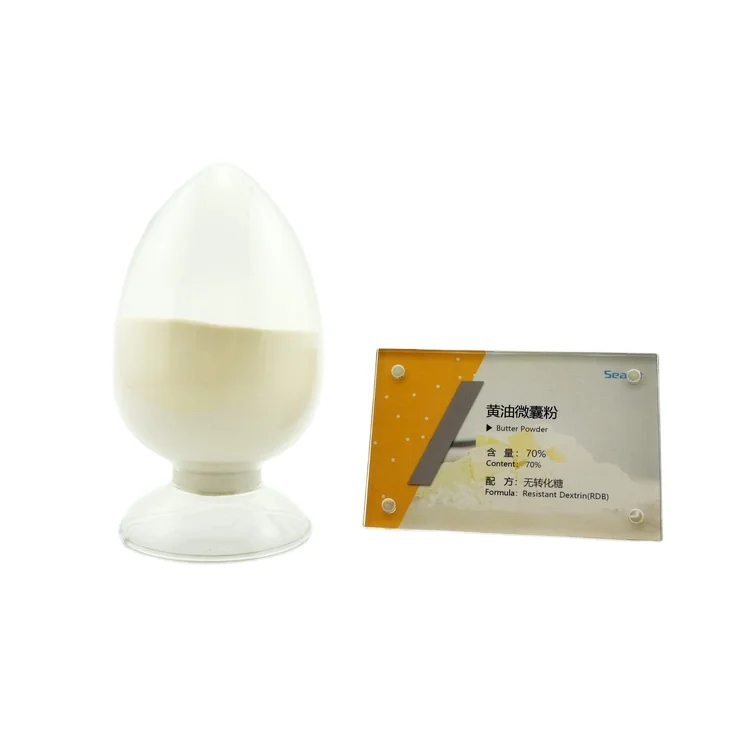 
Butter Microcapsule Powder/Butter Powder/70% Butter Powder RDB 