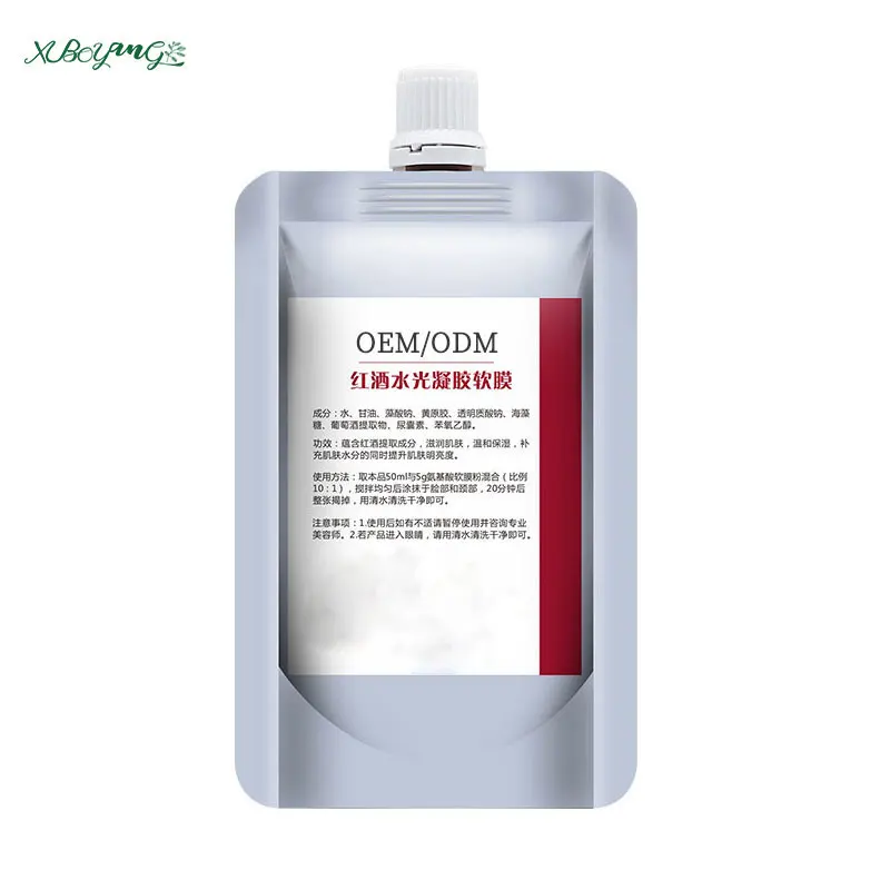 XBY OEM ODM Inhibit Melanin Glowing Anti-Aging 100G Red Wine Hydrogel Soft Film Jelly Mask Powder Rich In Polyphenols