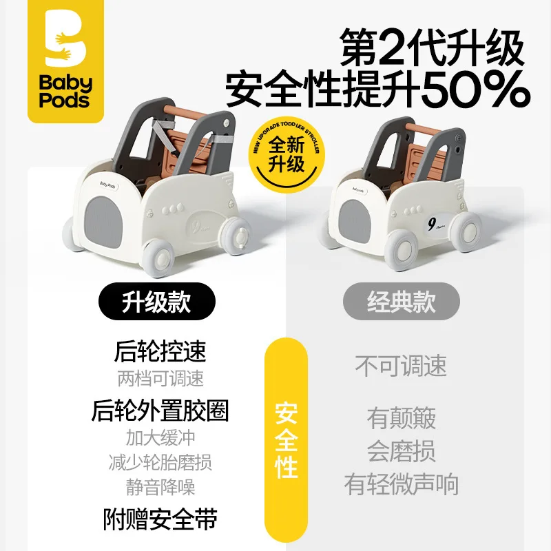 toddler Folding Sit-To-Stand Learning Kids Multifunctional educational 4 In 1 Baby Push Walker