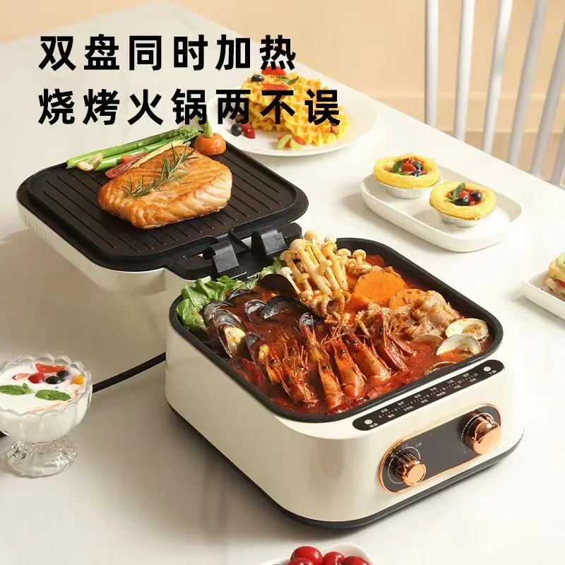 New Mini 2 in 1 Electric Hot Pot with BBQ Grill 1800W Multifunction Portable Split Pot Smokeless Barbecue Grill