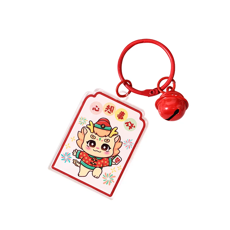 Wholesale Custom Printed Acrylic Dragon Keychain Double Side UV Printing Cute Plastic Keychain for Promotional Gift