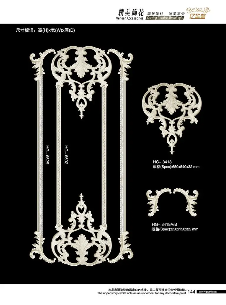 Easy Install Beautiful art decor polyurethane foam molding interior decorative pu moulding wall decorations for home