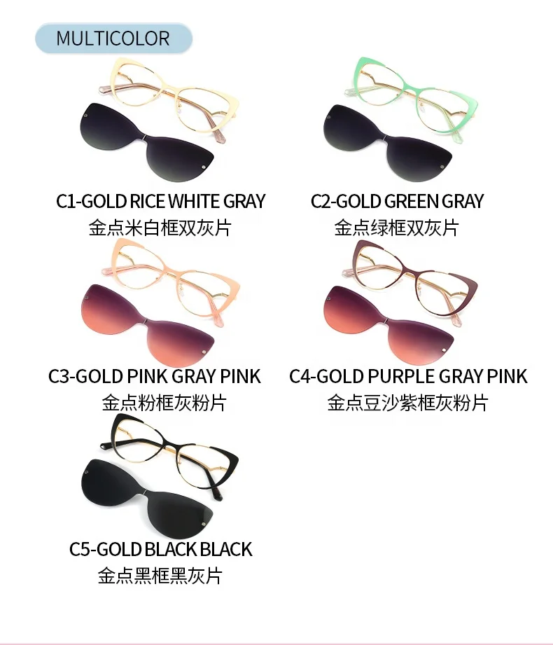 Polarizing Clip Sunglasses Anti Blue Light Optical Clip on Eyeglasses 2 in 1 Vintage Cat Eye Magnetic Uv400 Sunglasses Eyewear