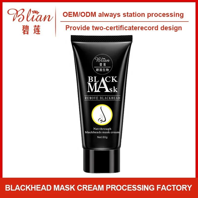 Deep Cleaner Peel Off Mask Private Label Blackhead Purifying Remove mask nose strip blackhead  Black Mud mask