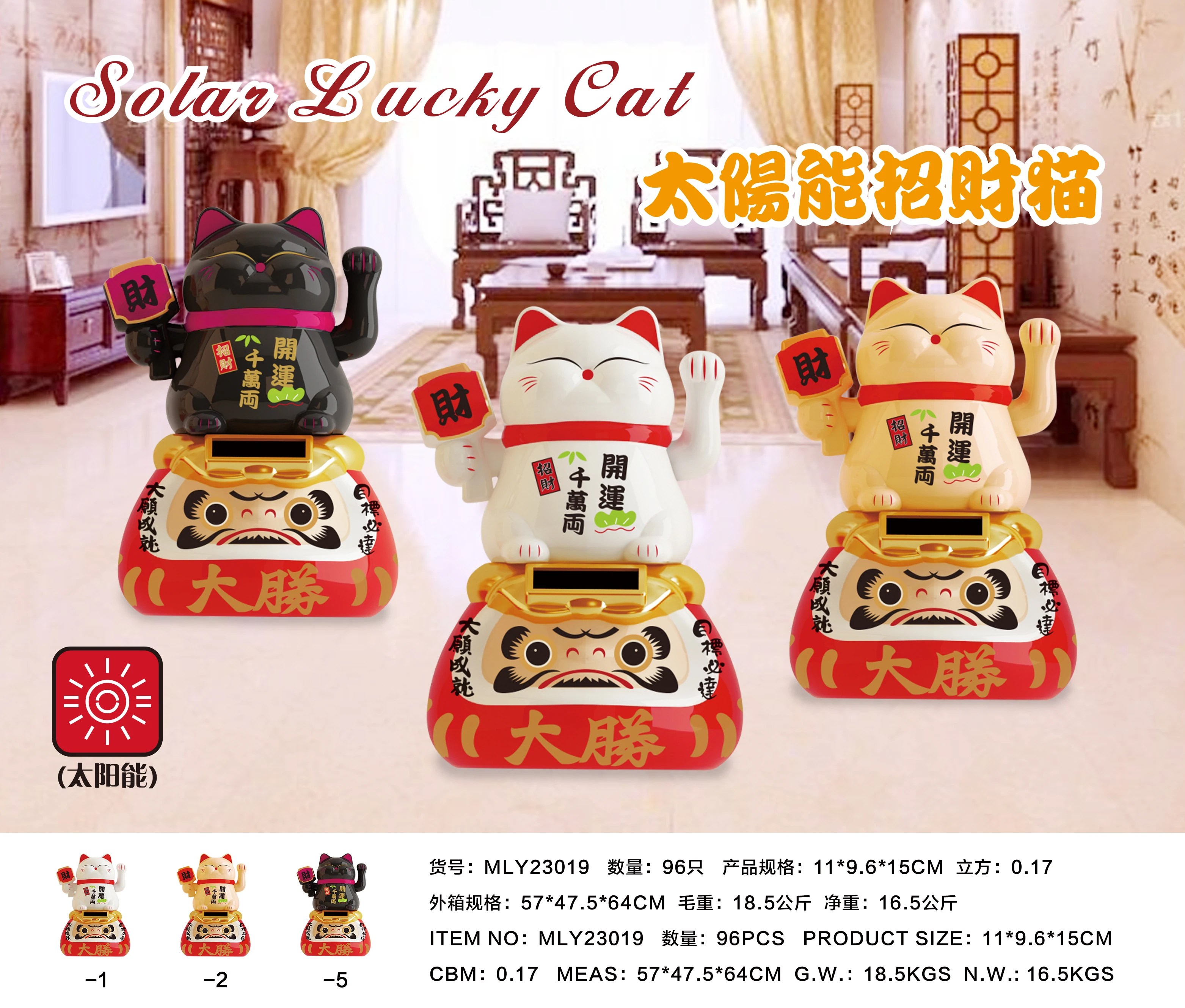 
Cute solar power Japanese Dharma Fortune Lucky Cat with Waving Arm 